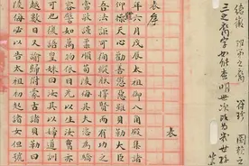 清代文献中的公主身影：台北故宫博物院展“公主驾到”图片