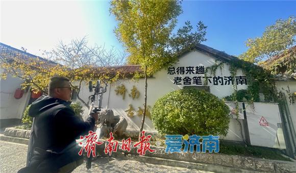 一年四季 泉在济南丨老街彩绘添新景 漫步泉城赏画卷