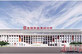 “让每一个学生都发光”图片