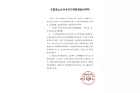 “释永信之子释正恩接过衣钵”？中国嵩山少林寺辟谣图片