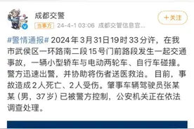 迈巴赫闯入非机动车道致2死2伤，成都警方凌晨通报图片
