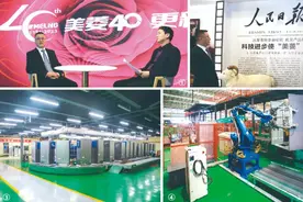 长虹美菱：从“国货当自强”到而今迈步从“智”越图片