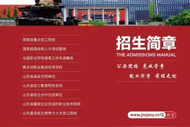 济南市技师学院（济南铁路学校）2024年招生简章图片
