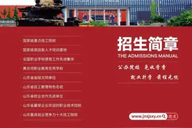 济南市技师学院（济南铁路学校）2024年招生简章图片