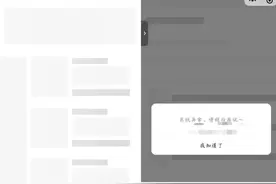 又一家崩上热搜！最新回应图片