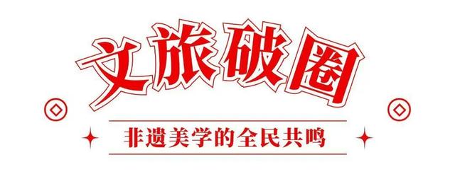 泉州“开挂”了？三张世界级名片将福建文旅的排面拉满