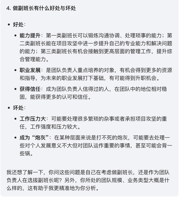 Coze案例：个人知识库如此简单？