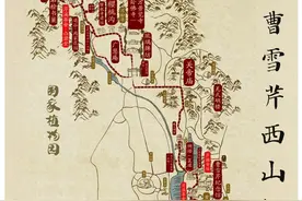 “曹雪芹西山故里”文化旅游线路发布图片