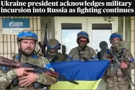 “美西方国家对乌方行动不知情的说法不可信”图片