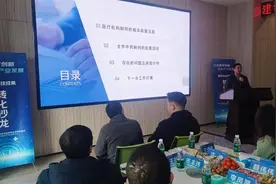 促进中医药创新发展 重庆举办专场成果转化沙龙图片