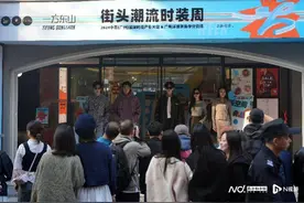 街头变秀场还可体验换装，东山口打造广州市首批“首发空间”图片