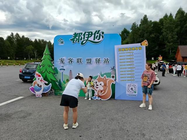 伊春“宠客模式”火力全开！