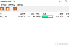 4款实用强大的下载器图片