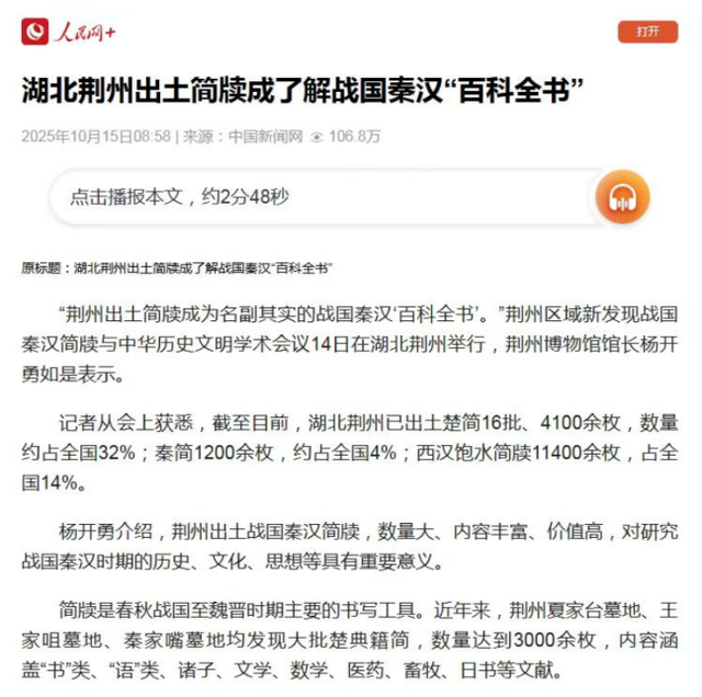超级文旅日，巨划算！超好玩！