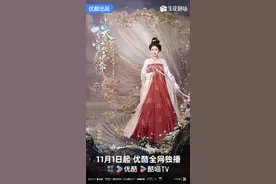 赵露思刘宇宁《珠帘玉幕》定档，采珠奴逆袭“绝代商娇”图片