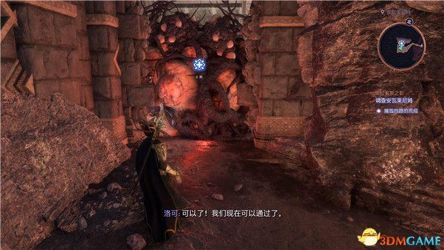 《龙腾世纪：影障守护者》图文全攻略 全剧情流程全支线任务攻略