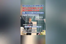 市监局回应“婚礼仪式前婚庆公司撤场搬走装饰”：已接到投诉，正在按流程办理图片