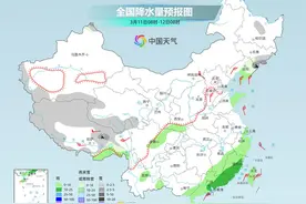 北方大部升温显著 华北最高温直逼20℃ 南方13日起迎大范围阴雨图片