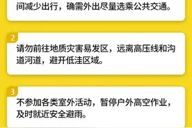 顺义升级发布暴雨黄色预警，这些地区将出现强降水图片