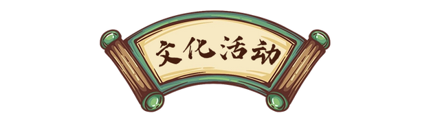 八天狂欢！嗨玩不停！国庆中秋，就“趣”淮安~