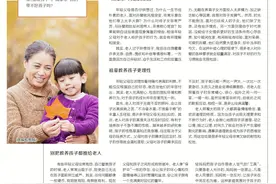 隔代养育真的会毁了孩子？用好这些优势爷爷奶奶也能带出优秀娃图片
