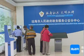 琼海：告别繁琐！身份证业务实现“就近办”“自助办”图片