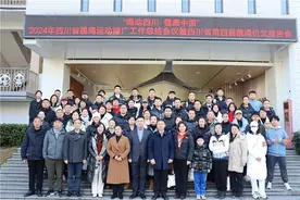 2024年四川省跳绳运动推广工作总结会议暨四川省第四届跳绳论文报告会顺利召开图片