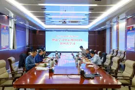 枣庄职业学院党委召开2024年第四次理论学习中心组学习会议图片