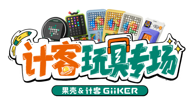 多市地铁均有发现！这些人脚下的可疑方盒子究竟是干啥的？