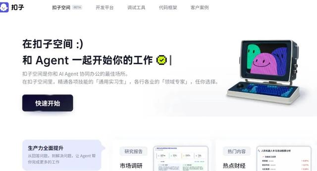 一文看懂 AI 工作流平台怎么选？从使用场景对比 Dify、n8n、Coze、Fastgpt、Ragflow