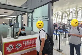 篡改身份信息乘机，违法！图片