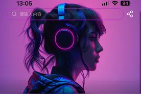 投资“元点App”短剧版权可让普通人翻身逆袭？花200元即可买版权，回报主要靠推广拉新人｜3·15红星调查图片