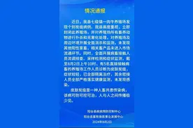 山东阳谷县5名养殖场员工确诊炭疽！炭疽离我们有多远？图片