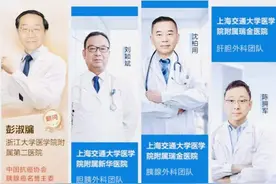 首家人工智能医院在上海亮相，推动肿瘤诊疗向智能化、全病程升级图片