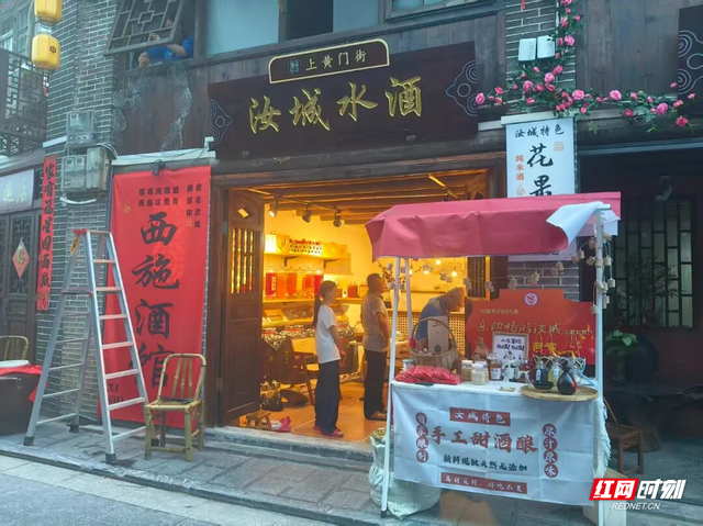郴品郴味|国庆中秋双节辉映汝城古街激活消费新引擎