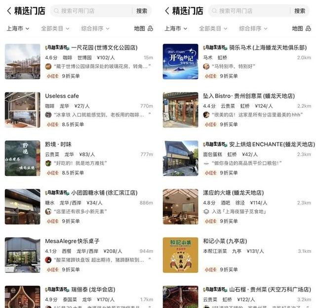 百度再战高德，还拉来了两大“帮手”