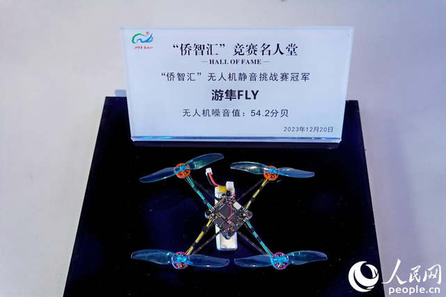 行进中国丨小镇“特产”无人机