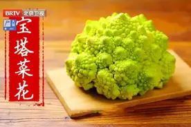 餐桌上的“宝藏蔬菜”！每天吃一棵，辅助预防4种癌，还能延衰老！图片