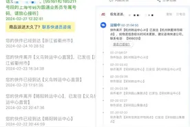 快递公司号称“春节不打烊”，为何还是配送难？图片