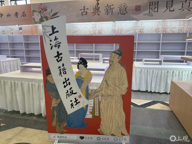 “双主场”来了，今年上海书展怎么逛？收下这份踩点攻略