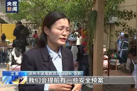 幼儿园萌娃变“大厨” “过家家”照进现实图片