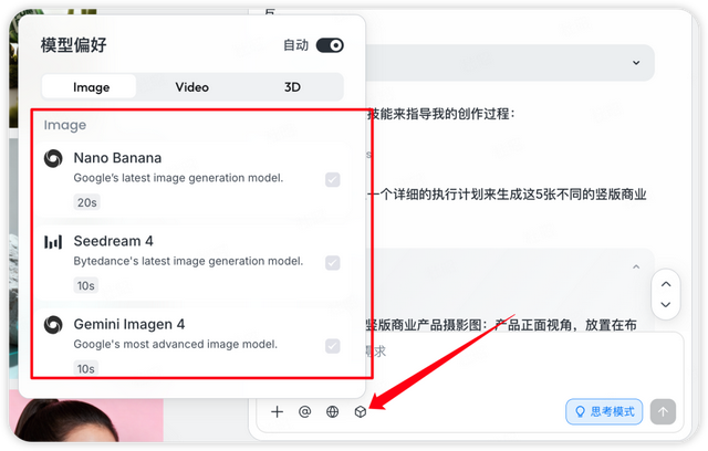 Lovart让我随手拍的牙膏，堪比商业摄影图