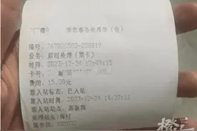地铁里睡着了，被罚款15元？网友：还有这种操作？图片