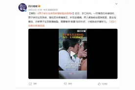 男子被女友亲到鼓膜破裂进医院：等“鼓膜”自然长好，才能恢复听力图片