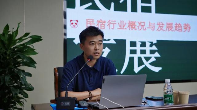 崇州文体旅局开展2025年旅游住宿业服务质量提升专题培训