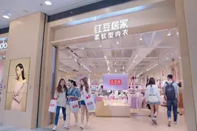 数字进化，“逆龄”种草，国货内秀……红豆居家：用“千年柔软”锁定用户刚需图片