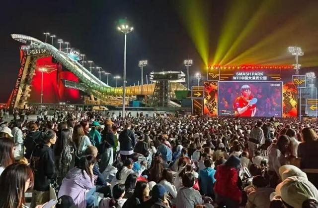 票房见证乒乓热潮！WTT中国大满贯门票收入超8700万元