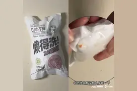 一次性内裤被投诉有污渍！名创优品致歉：已下架同批次产品图片
