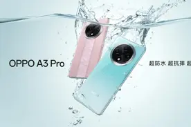 OPPO A1s、OPPO A1i手机上架：金刚石抗摔结构、5000mAh电池图片