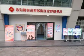 虹口足球场里，多了个“百变”服务站→图片